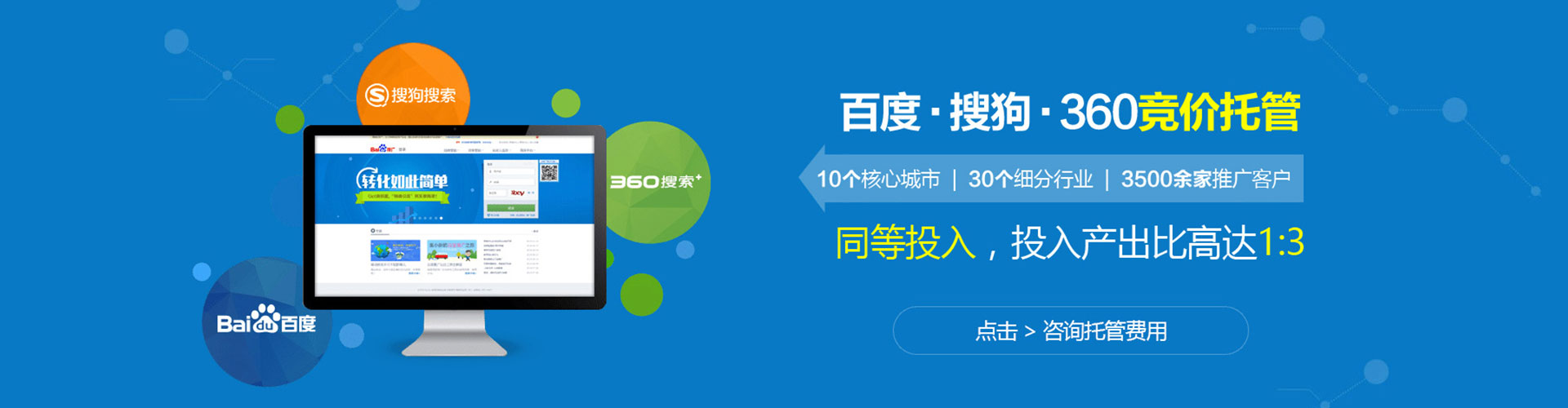 洛江百度推广代理